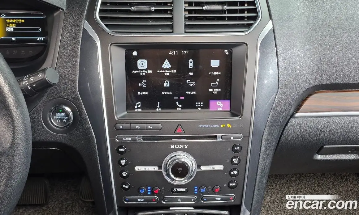 Ford Explorer 2018 2.3 АКПП, фото 14