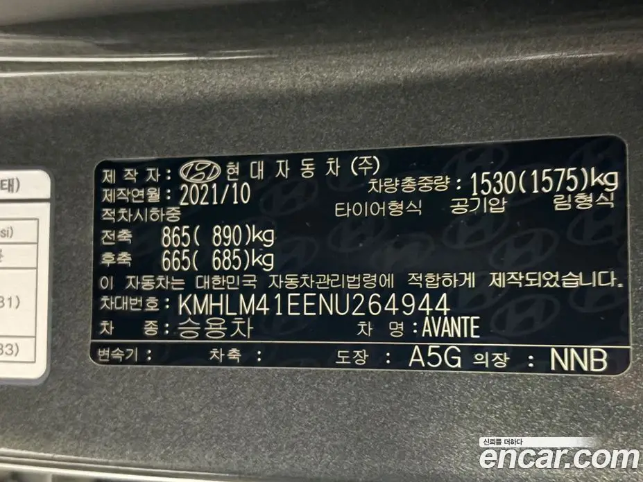 Hyundai Avante 2021 1.6 АКПП, фото 20