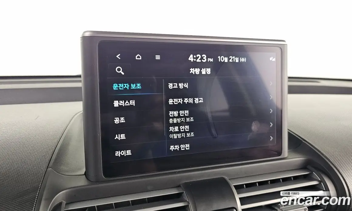 Hyundai Casper 2022 1.0 АКПП, фото 15