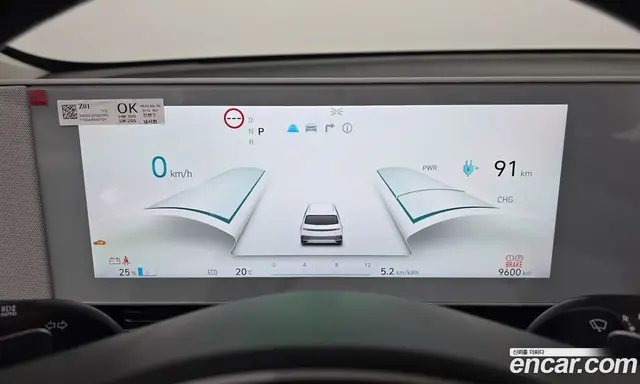 Hyundai Ioniq 5 2023 0.1 АКПП, миниатюра 11