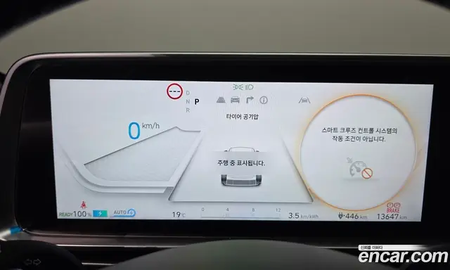 Hyundai Ioniq 6 2024 0.1 АКПП, миниатюра 10