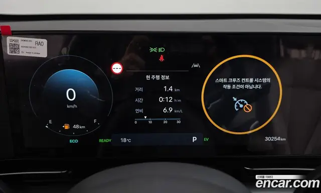 Hyundai Kona 2024 1.6 АКПП, миниатюра 11