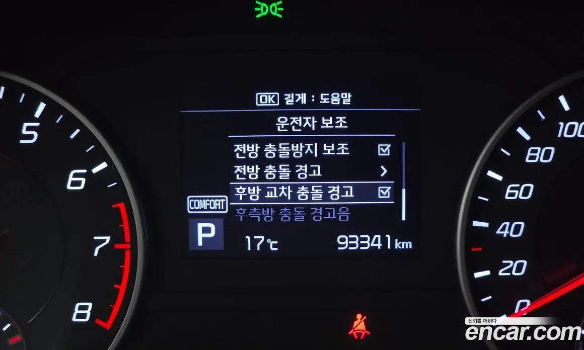 Kia Stinger 2019 2.0 АКПП, фото 16