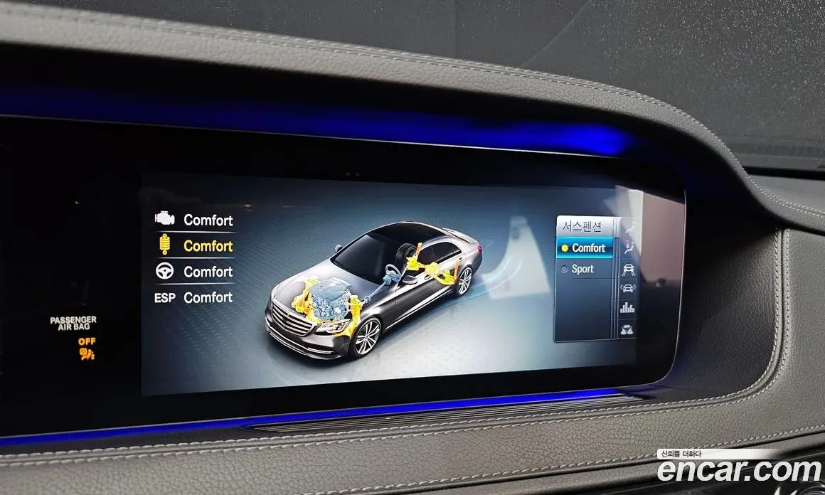Mercedes-Benz S-Class 2020 2.9 АКПП, фото 17