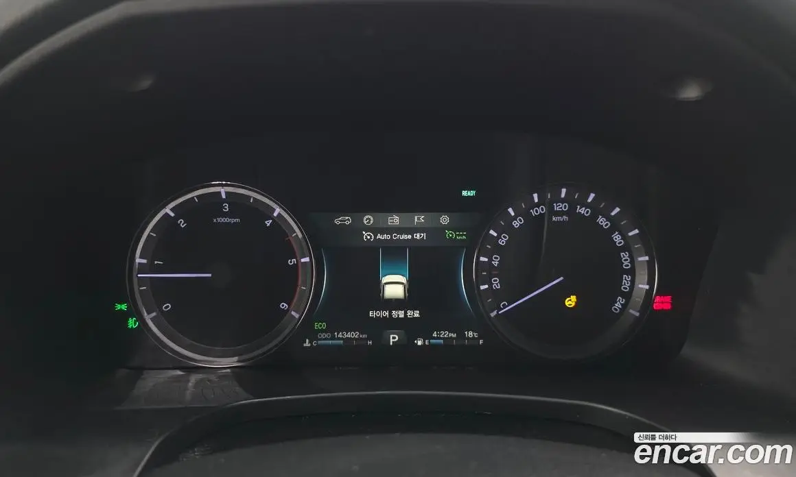SsangYong Rexton 2019 2.2 АКПП, фото 10 SsangYong Rexton 2019 2.2 АКПП, фото 10
