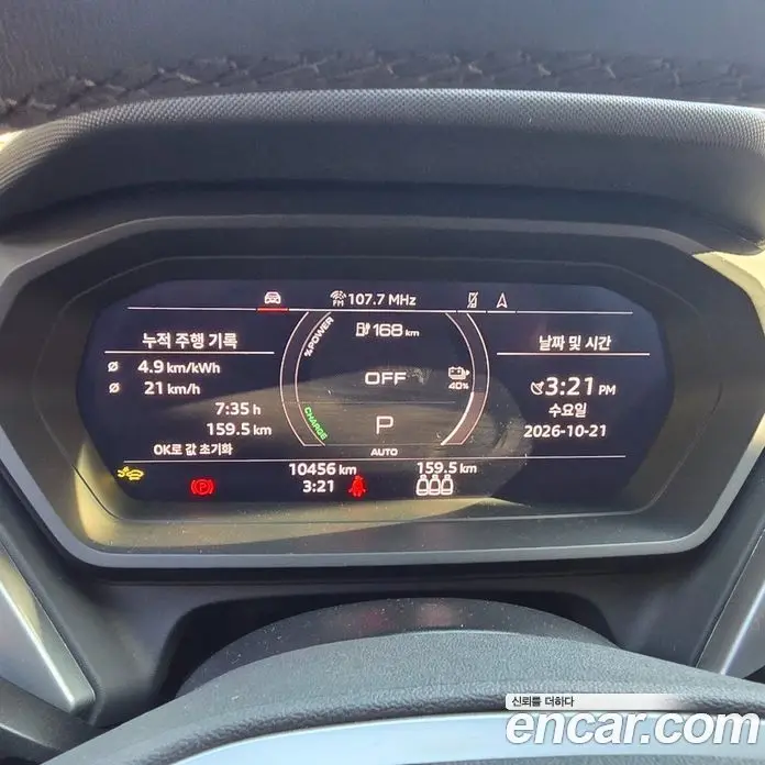 Audi Q4 e-tron 2025 0.2 АКПП, фото 17