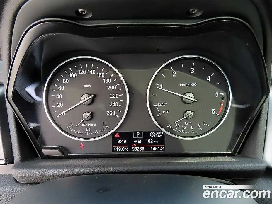 BMW 2 серия 2016 2.0 АКПП, фото 9