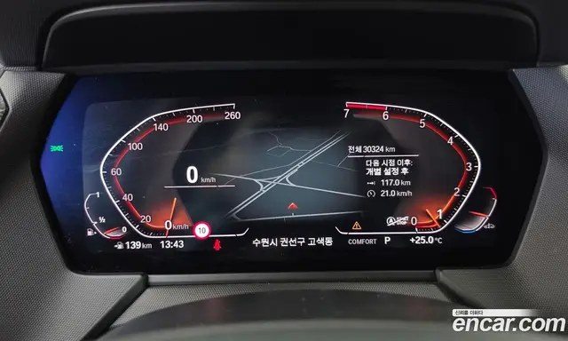 BMW 2 серия 2023 2.0 АКПП, миниатюра 11 BMW 2 серия 2023 2.0 АКПП, миниатюра 11
