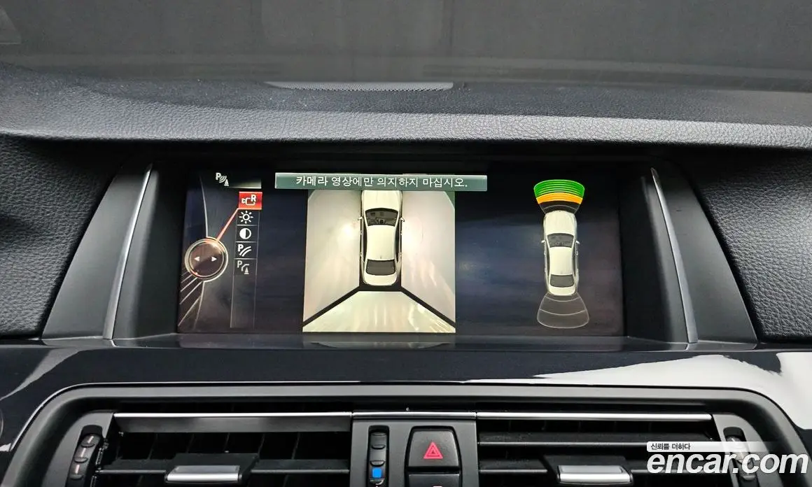 BMW 5 серия 2016 2.0 АКПП, фото 13 BMW 5 серия 2016 2.0 АКПП, фото 13
