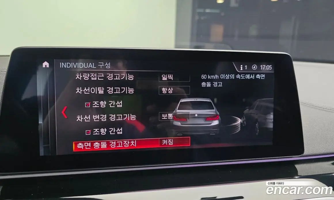 BMW 5 серия 2019 2.0 АКПП, фото 16
