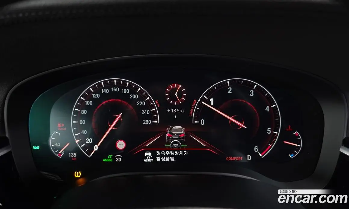 BMW 5 серия 2019 2.0 АКПП, фото 8