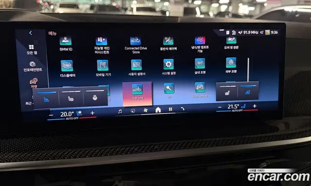 BMW X7 2026 3.0 АКПП, миниатюра 11