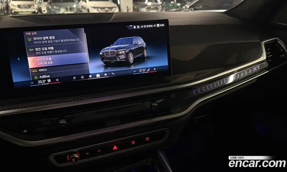 BMW X7 2026 3.0 АКПП, фото 13