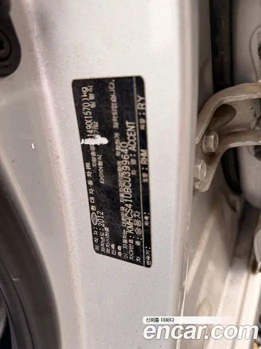 Hyundai Accent 2012 1.6 АКПП, фото 13