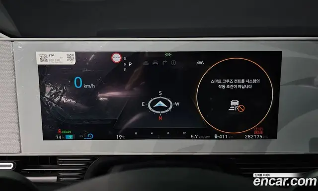 Hyundai Ioniq 5 2021 0.1 АКПП, миниатюра 11