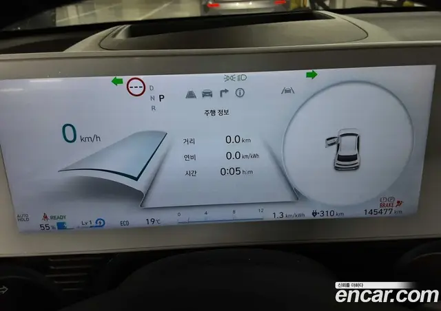 Hyundai Ioniq 5 2022 0.1 АКПП, миниатюра 7 Hyundai Ioniq 5 2022 0.1 АКПП, миниатюра 7