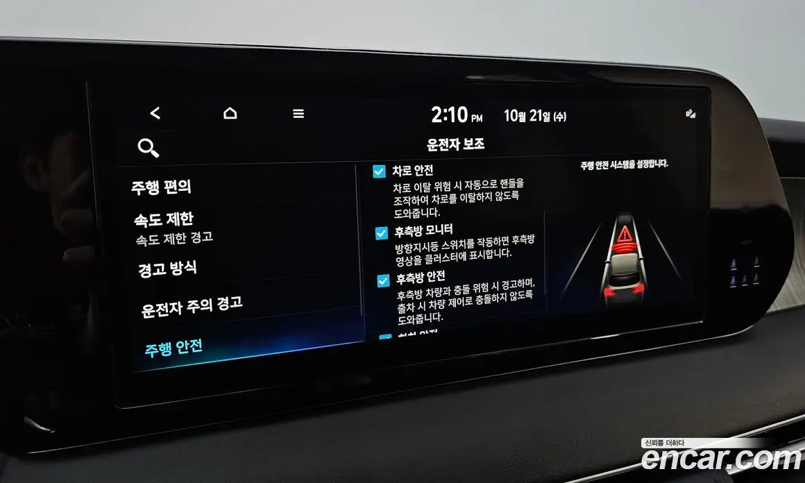 Hyundai Palisade 2024 2.2 АКПП, фото 18