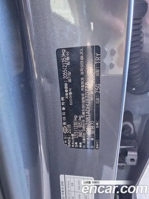 Hyundai Tucson 2017 2.0 АКПП, фото 19