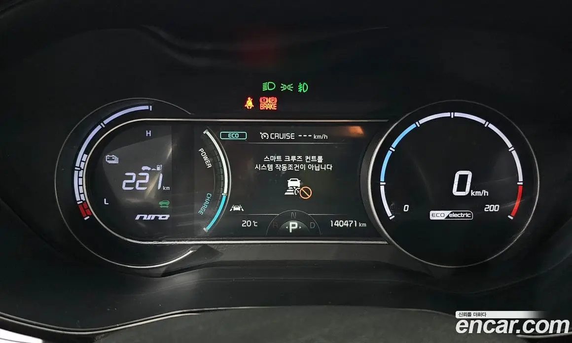 Kia Niro 2021 0.2 АКПП, фото 8