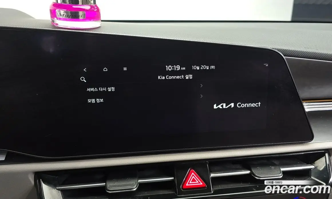 Kia Niro 2022 0.2 АКПП, фото 17