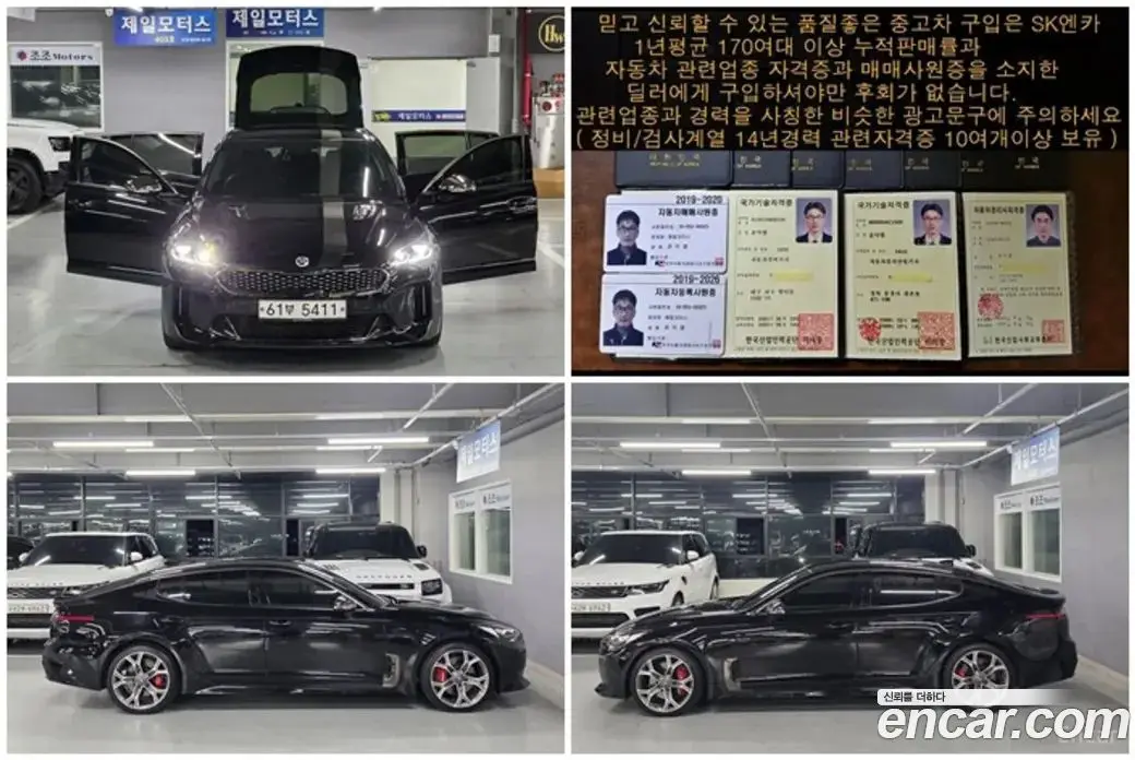 Kia Stinger 2017 2.0, фото 11