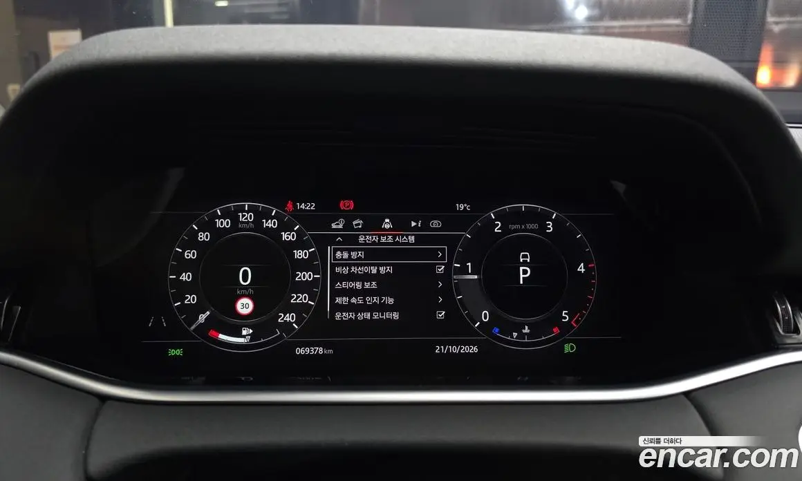 Land Rover Range Rover Evoque 2020 2.0 АКПП, фото 11