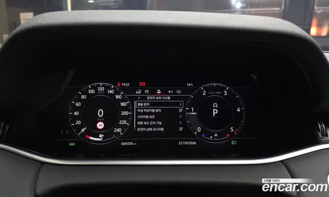Land Rover Range Rover Evoque 2020 2.0 АКПП, миниатюра 11