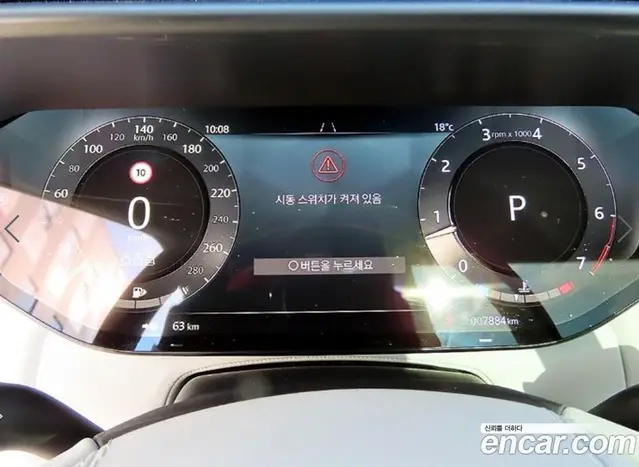 Land Rover Range Rover Sport 2025 3.0 АКПП, миниатюра 9