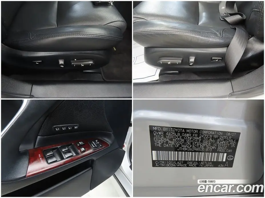 Lexus IS 2007 2.5 АКПП, фото 16
