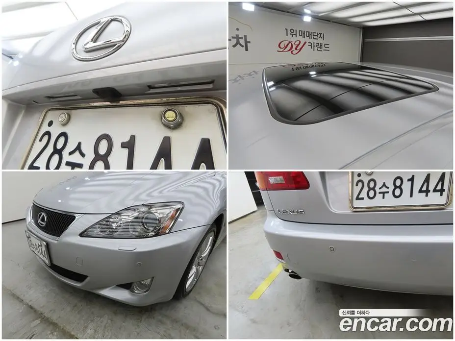 Lexus IS 2007 2.5 АКПП, фото 17