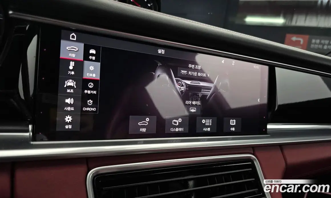 Porsche Panamera 2018 3.0 АКПП, фото 20