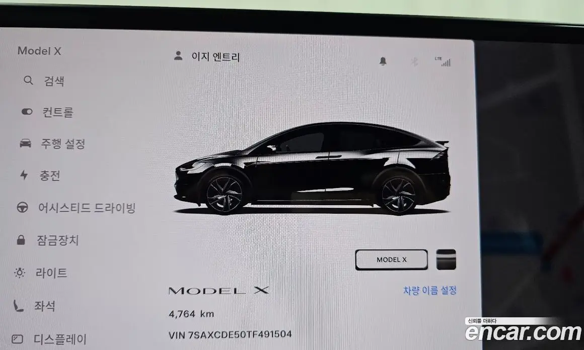 Tesla Model X 2026 0.3 АКПП, фото 11 Tesla Model X 2026 0.3 АКПП, фото 11