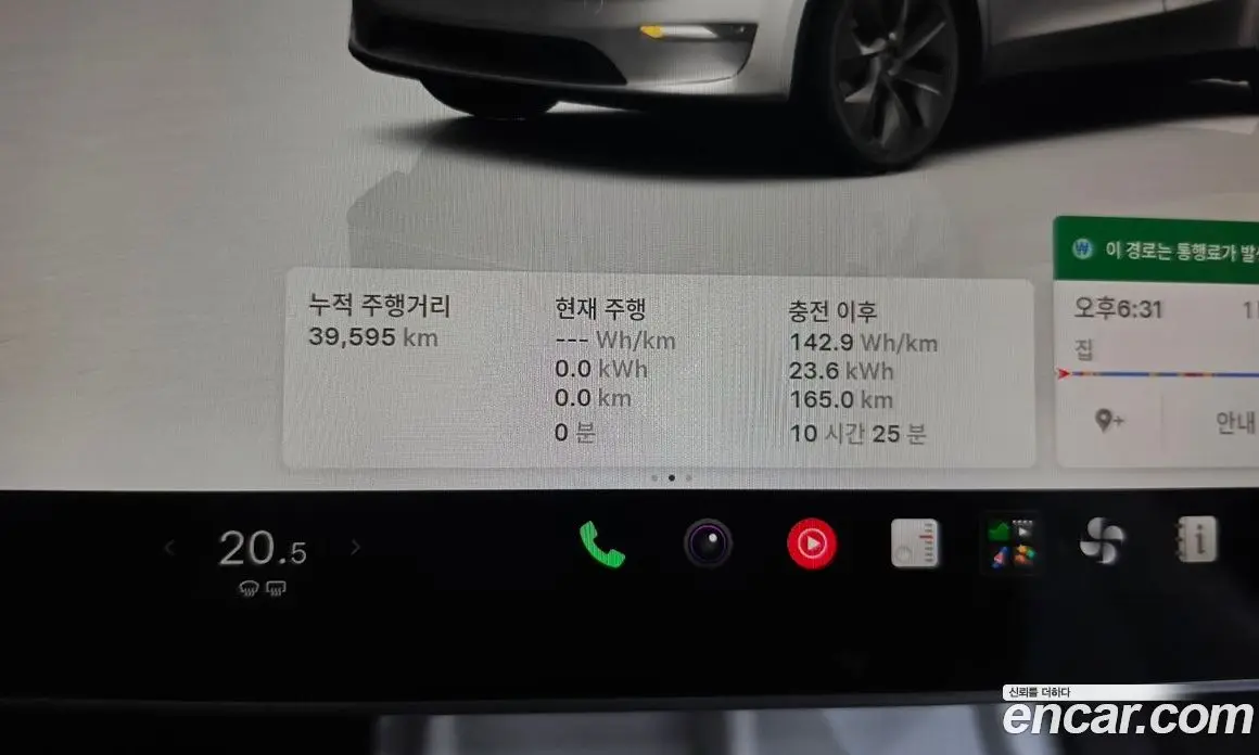 Tesla Model Y 2024 0.2 АКПП, фото 10 Tesla Model Y 2024 0.2 АКПП, фото 10