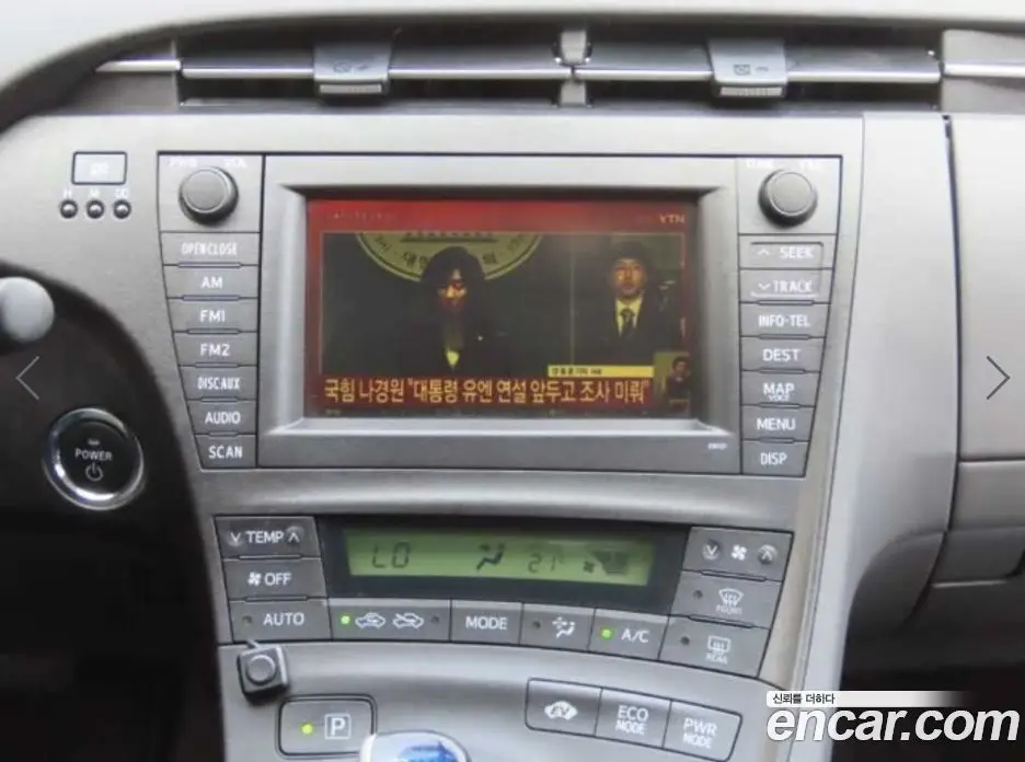 Toyota Prius 2010 1.8 АКПП, фото 10