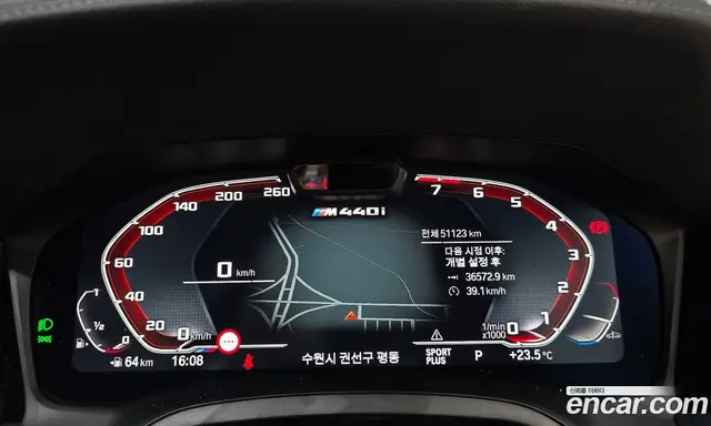 BMW 4 серия 2022 3.0 АКПП, миниатюра 10