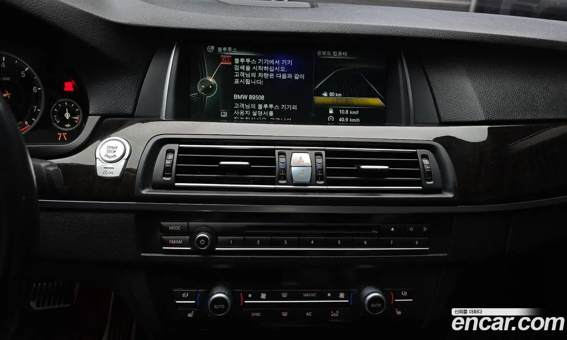 BMW 5 серия 2015 2.0 АКПП, фото 14