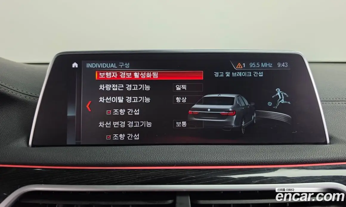 BMW 7 серия 2017 3.0 АКПП, фото 17