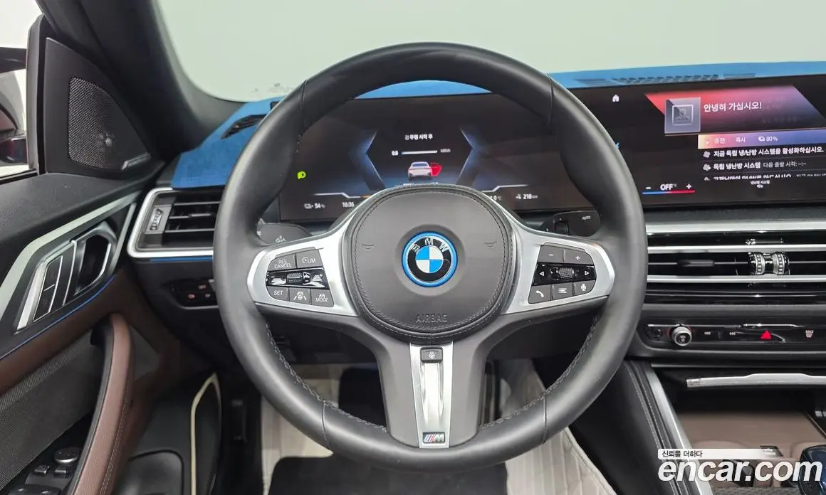 BMW i4 2023 0.2 АКПП, фото 19 BMW i4 2023 0.2 АКПП, фото 19
