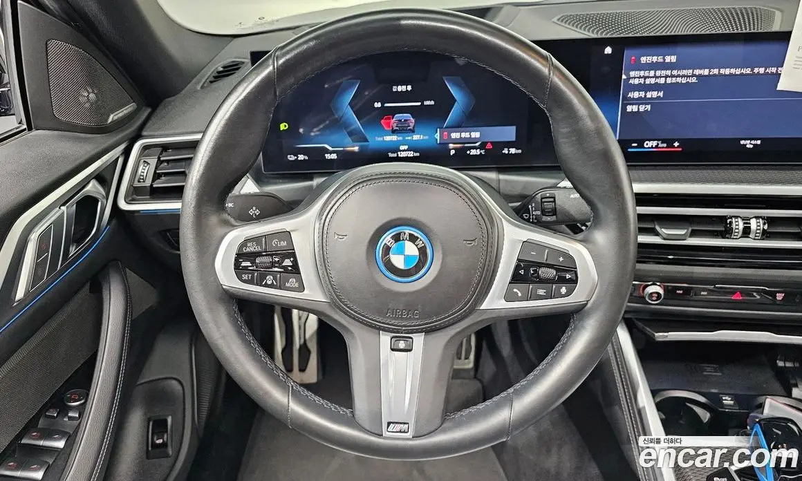 BMW i4 2023 0.2 АКПП, фото 19 BMW i4 2023 0.2 АКПП, фото 19