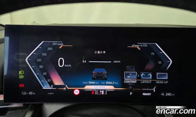 BMW i5 2023 0.2 АКПП, миниатюра 8