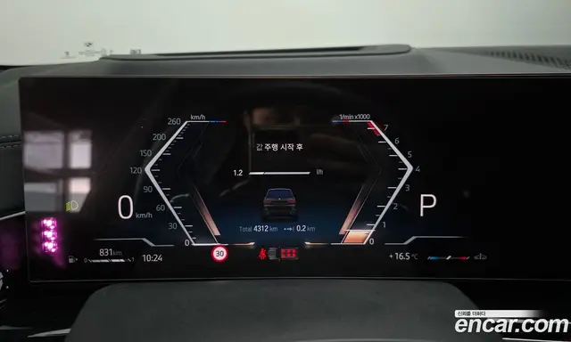 BMW X7 2023 3.0 АКПП, миниатюра 11