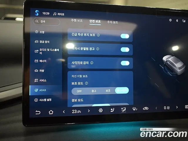 BYD Atto 3 2025 0.1 АКПП, миниатюра 10