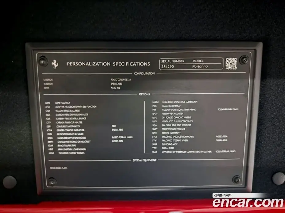 Ferrari Portofino 2020 3.9 АКПП, фото 17