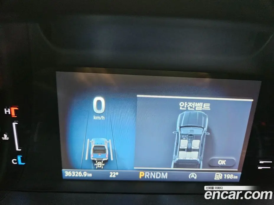 Ford Ranger 2023 2.0 АКПП, фото 11