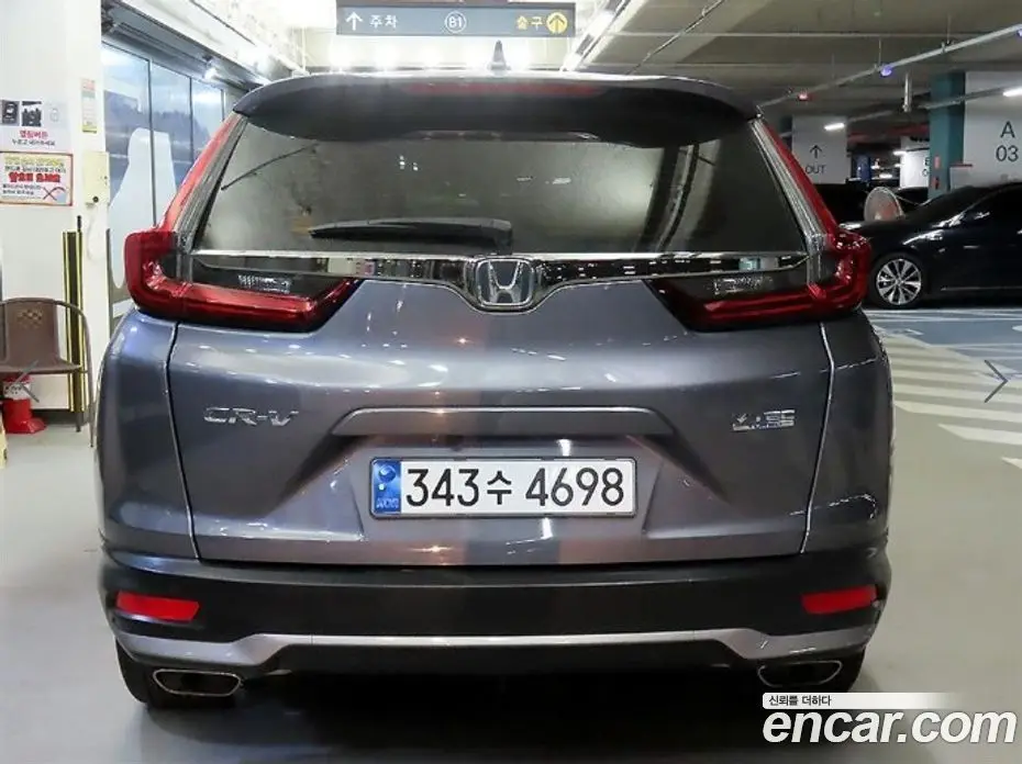 Honda CR-V 2022 1.5 вариатор, фото 5