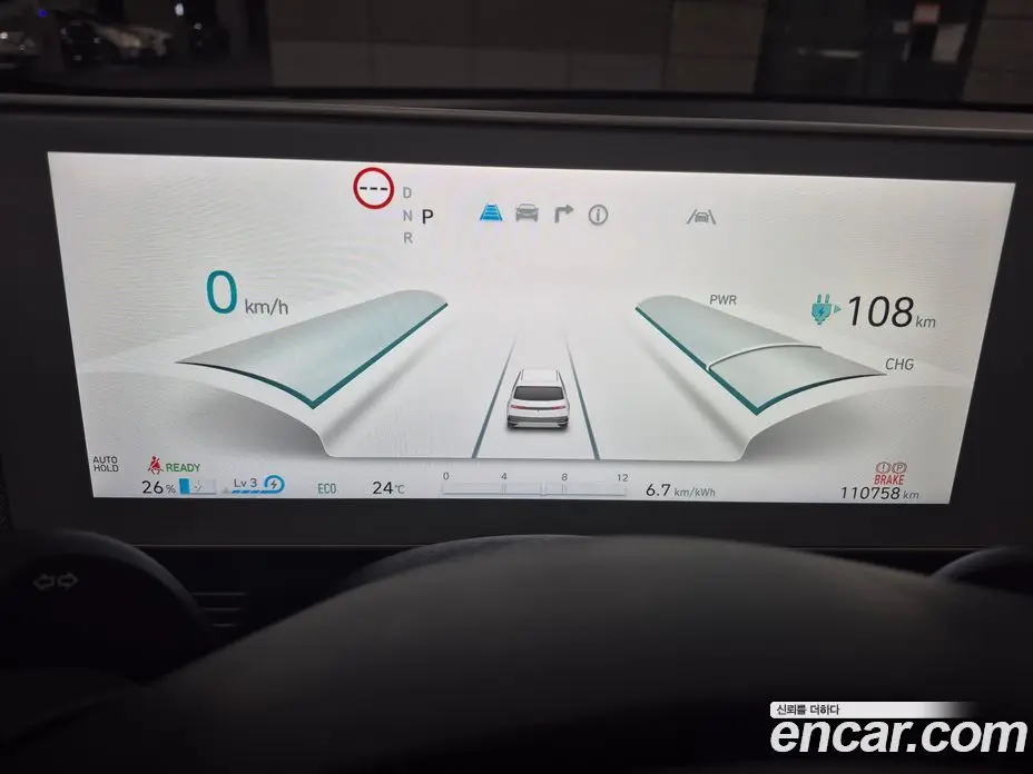 Hyundai Ioniq 5 2021 АКПП, фото 9