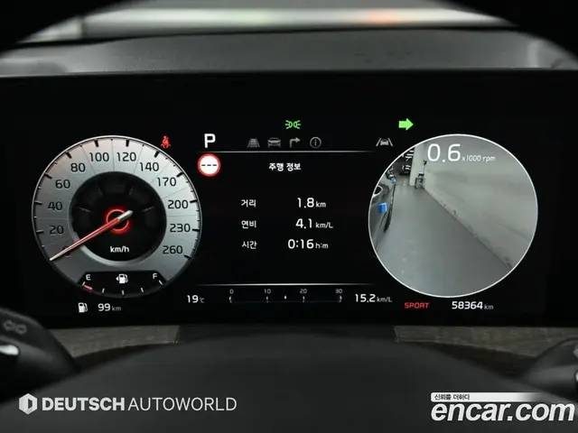 Kia K8 2023 2.5 АКПП, миниатюра 8