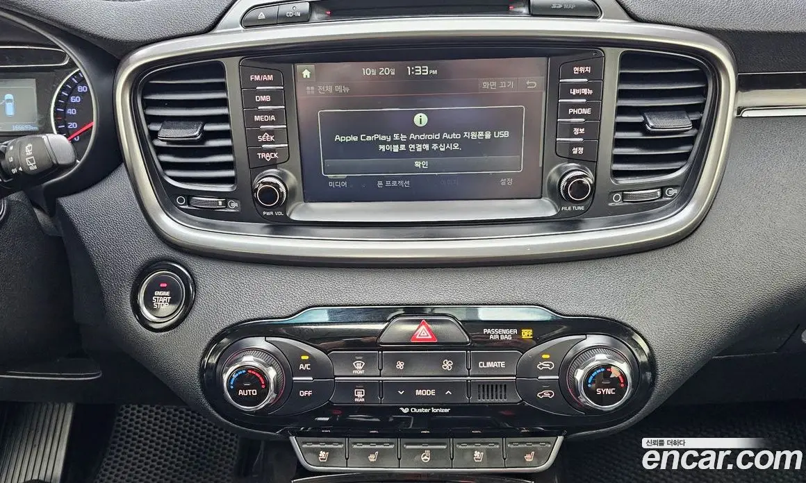 Kia Sorento 2016 2.0 АКПП, фото 14