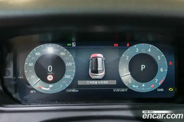 Land Rover Range Rover Velar 2024 3.0 АКПП, миниатюра 7