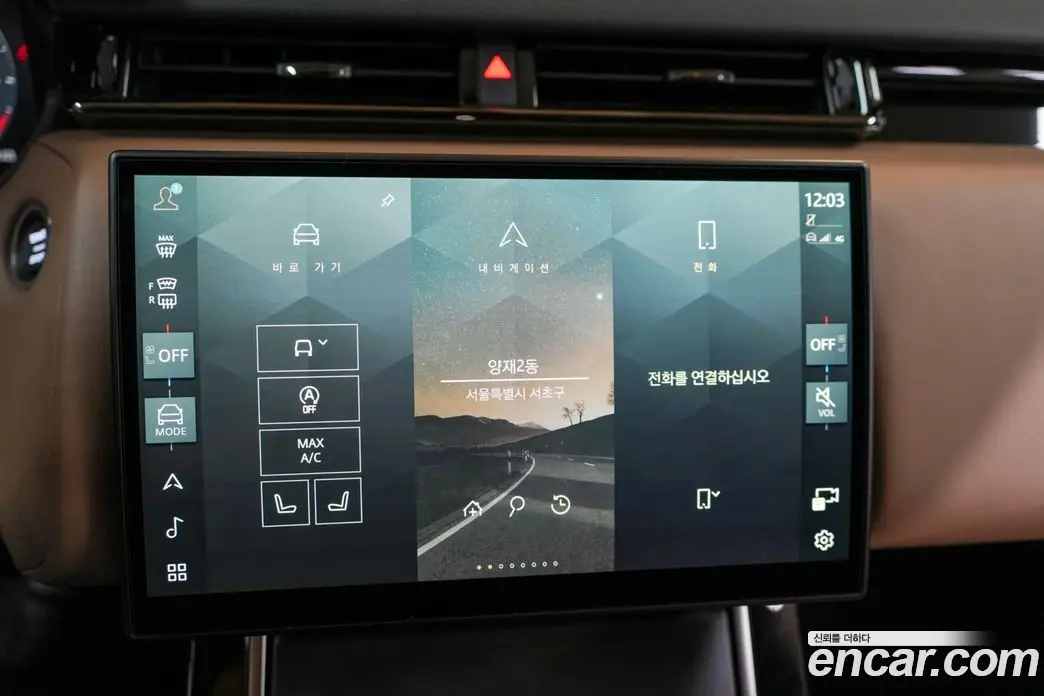 Land Rover Range Rover Velar 2024 3.0 АКПП, фото 9